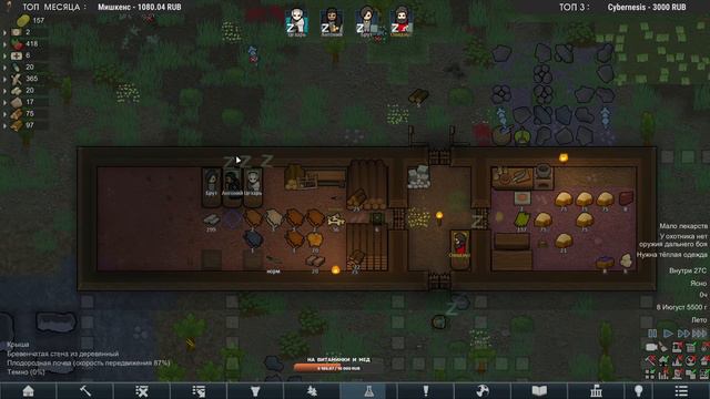 Возрождение Римской Империи в мире Rimworld #1 смотреть онлайн