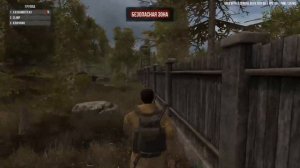 Next Day: Survival. Серия #1 - Первый взгляд!