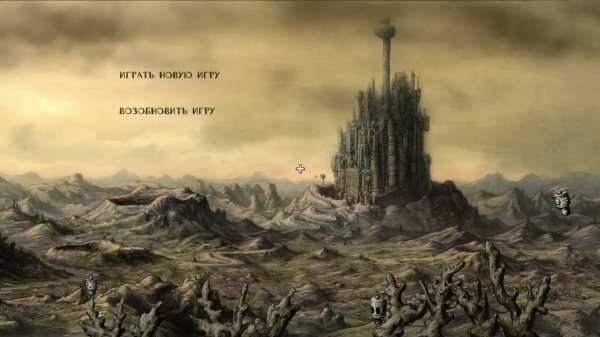 Machinarium Collector's Edition