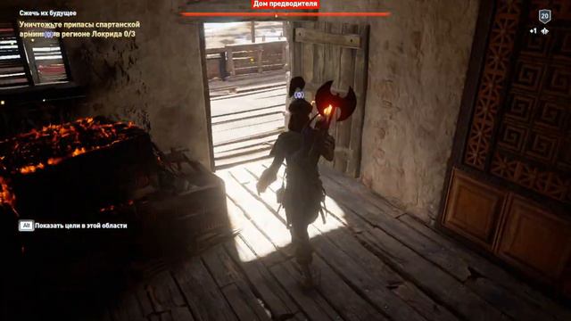 ACOdyssey Залив Красного озера Опунт Доска объявлений Сжечь их будущее смотреть онлайн