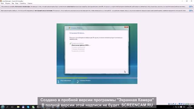 Пример установки Windows Vista смотреть онлайн
