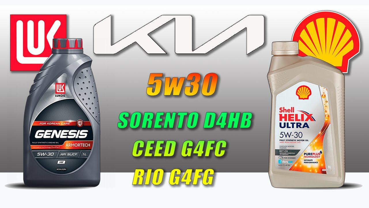 Lukoil Gen. Arm. HK Vs Shell Ultra ECT 5w30 (из Kia, D4HB, G4FC, G4FG)