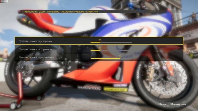 Игра TT Isle of Man. Смена языка, запуск и пять падений за минуту. смотреть онлайн