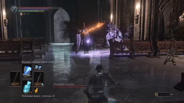 DARK SOULS 3 - Понтифик Саливан - прохождение за мага смотреть онлайн