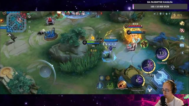 ПОТНОЕ ВОСКРЕСЕНЬЕ - Mobile Legends смотреть онлайн