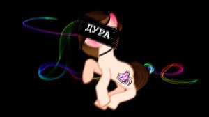 Пони клип "Дора-Дура" (анимация)