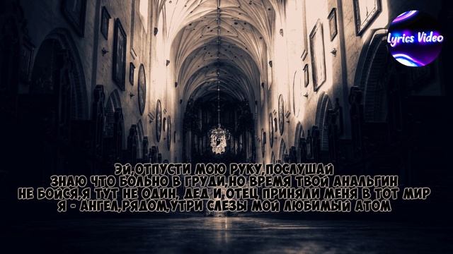 MARSEL FISHER - ПАНИХИДА