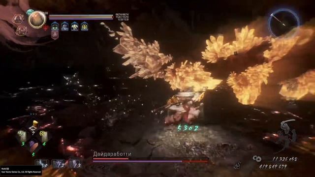 Nioh 2 Дайдаработти Сон Нио НГ+4 соло \ Daidara Bocchi Dream Of The Nioh NG+4 Solo