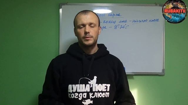 Когда НЕРЕСТ КАРПА? Не пропустите ЖОР! смотреть онлайн