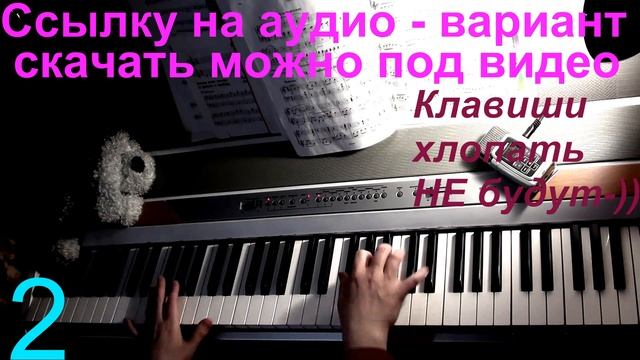 Как петь Гаммы. Урок №1. смотреть онлайн