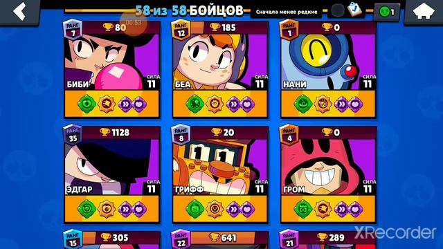 Нуллс БРАВЛ с голосом (Я куплю микрофон) смотреть онлайн