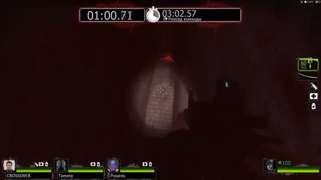 3 бага на карте Подземелье глава Переход Left 4 dead 2 смотреть онлайн