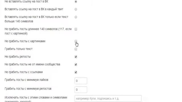 Контент, тексты, статусы для Твиттер. Сервис Get-tweets.info. смотреть онлайн