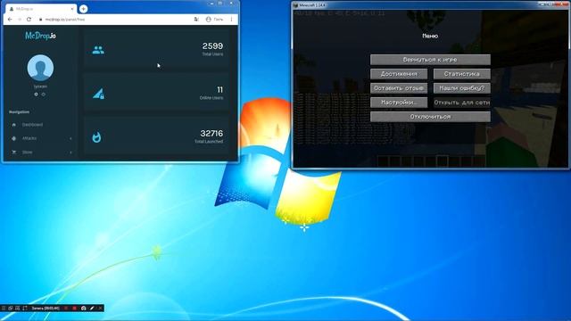 [Spigot] Лучший плагин для защиты от DDOS атак - AntiProxy