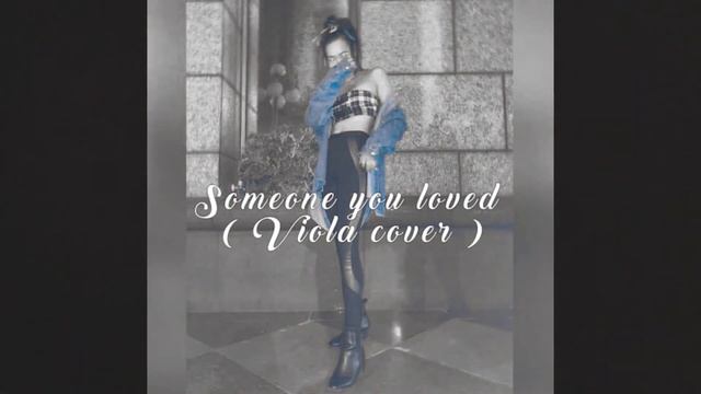 someone you loved (Viola cover) смотреть онлайн