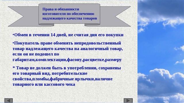 Как совершить безопасную покупку в интернет магазине смотреть онлайн