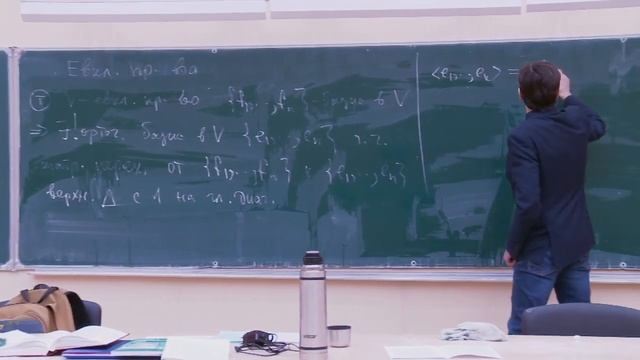 Лекция по курсу "Линейная алгебра" смотреть онлайн