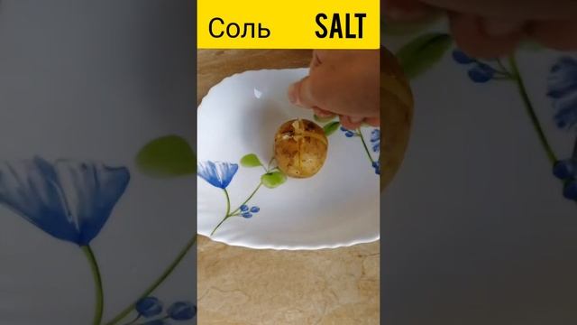 Картофель печёный. Лучший рецепт Baked Potatoes.