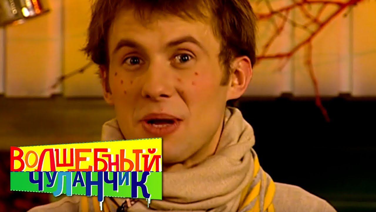 Волшебный чуланчик. Выпуск 10 | Телеканал Карусель смотреть онлайн