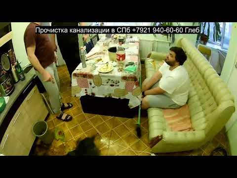 Прочистка канализации
