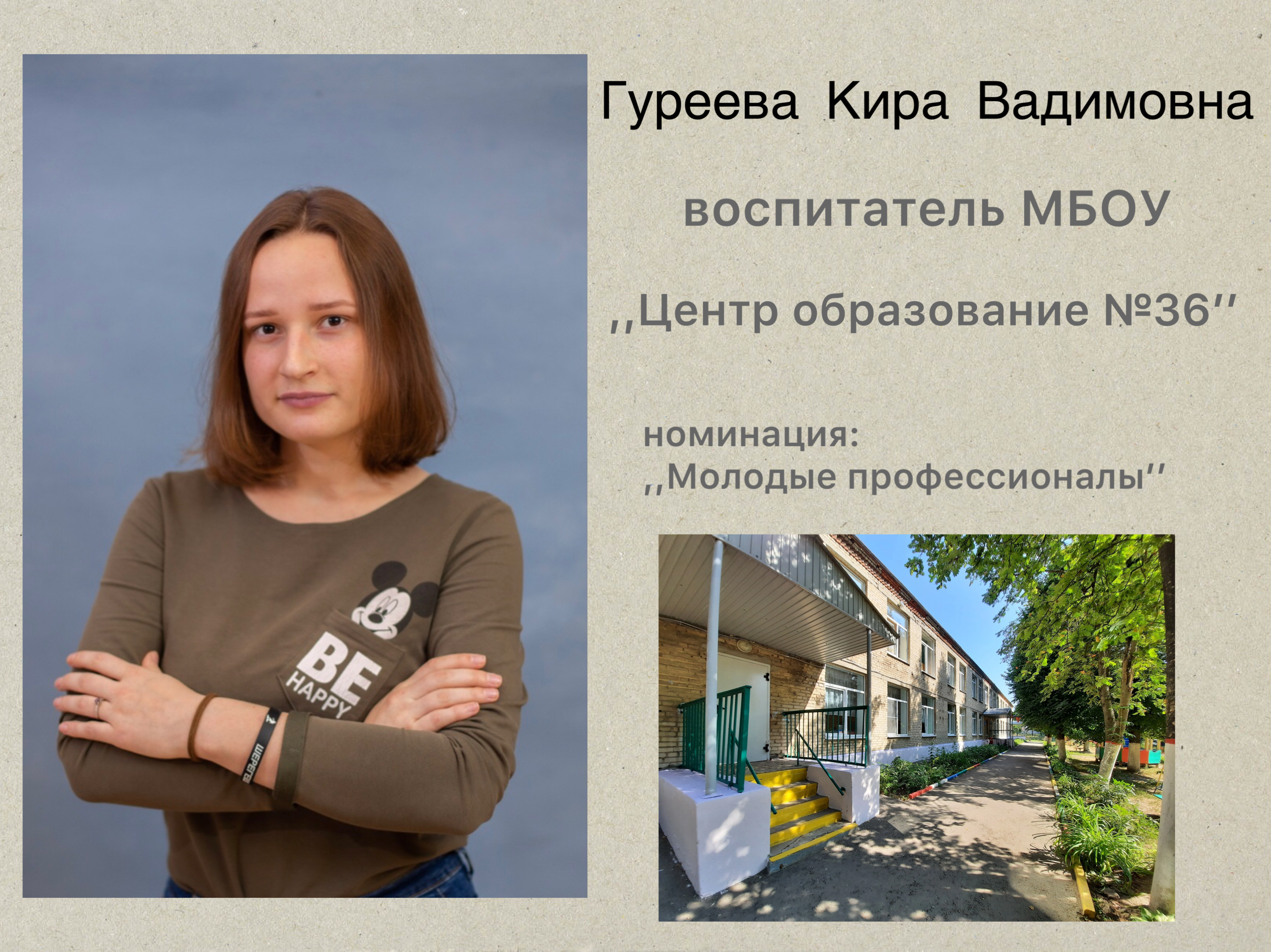 Видеоролик занятия по развитию речи в подготовительной группе детского сада смотреть онлайн