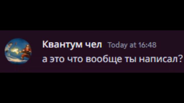 Когда общаешся с тем кто не знает грамматику: