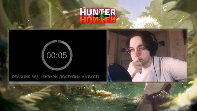 НЕТЕРО против МЕРУЭМА 🔥 ПОЛНЫЙ БОЙ | Реакция Хантер х Хантер