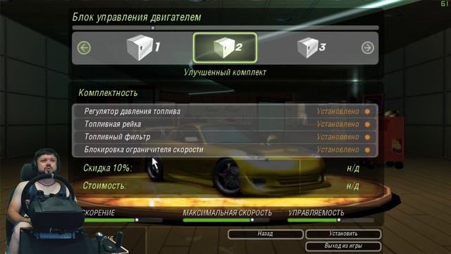 Новая ЧИТЕРСКАЯ тактика! Need for Speed: Underground 2 смотреть онлайн