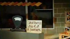 Голубой вагон (клип)
