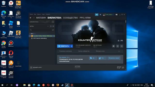Что делать с ошибкой при входе в кс го | CS GO смотреть онлайн