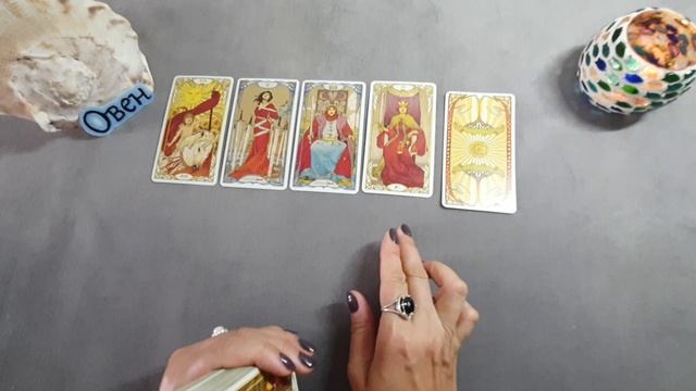 Овен Таро прогноз на сентябрь 2023 года. События, меняющие жизнь. смотреть онлайн