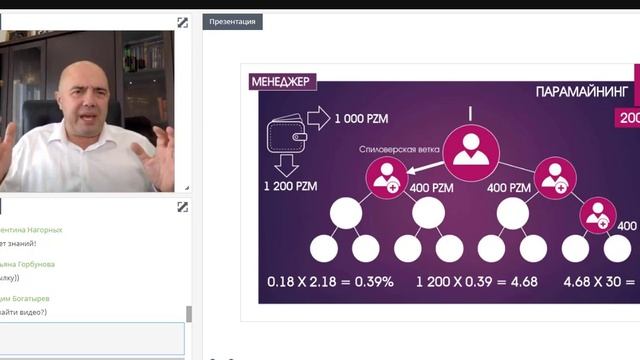 Школа от 02 11 19