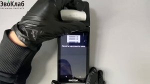 Как сделать копию чека на Эвотор