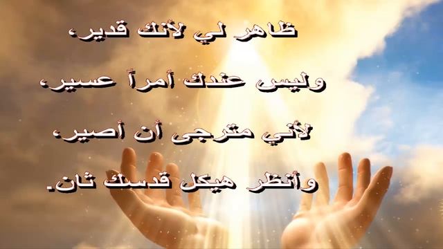 مدايح الصوم الكبير وصوم يونان النبى بولس ملاك смотреть онлайн