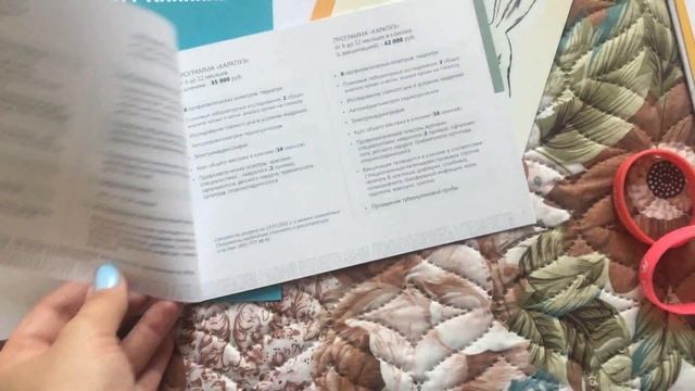 Влог мая и июня/Природа/Бьютибокс/Подарки на День защиты детей смотреть онлайн