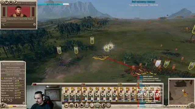 СМОТРИМ НОВОЕ ДОПОЛНЕНИЕ Total War: ROME II - Empire Divided смотреть онлайн