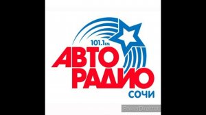 Погода Авторадио, спонсоры и реклама (Авторадио-Сочи (101.1 FM), 29.12.2021)