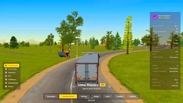 ДНЕВНЫЕ БУДНИ ЗГС ГОС! НАБЛЮДАЮ ЗА ВСЕМ СЕРВЕРОМ В ОДИНОЧКУ! (HASSLE ONLINE / RADMIR CRMP) смотреть онлайн