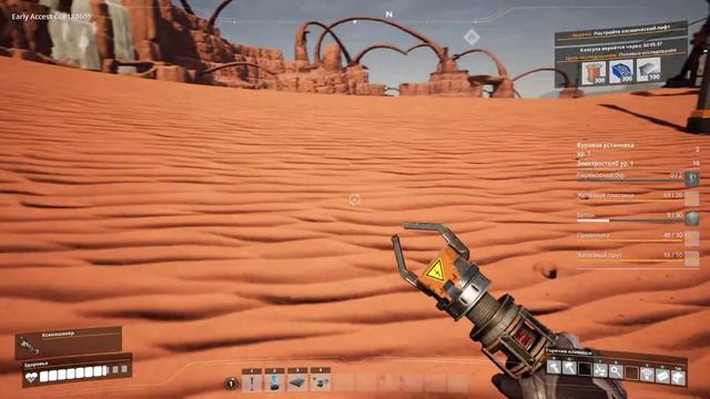 Satisfactory. Строим завод посреди Пустыни. Часть 1