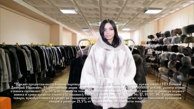 Шуба – лучшее украшение