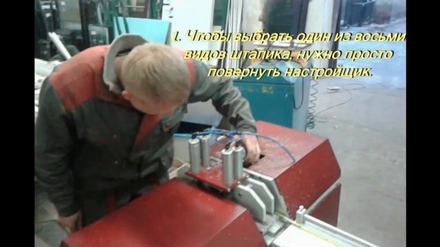 Штапикорез Vilmac против пилы для резки штапика Yilmaz смотреть онлайн