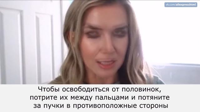 Магнитные накладные ресницы на Алиэкспресс смотреть онлайн