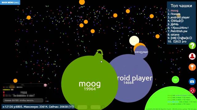 Чашка Петри по взрослому | Психоз и Психолог смотреть онлайн