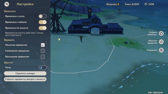 СЕКРЕТНЫЕ НАСТРОЙКИ ЧАЙНИКА В ГЕНШИН ИМПАКТ смотреть онлайн