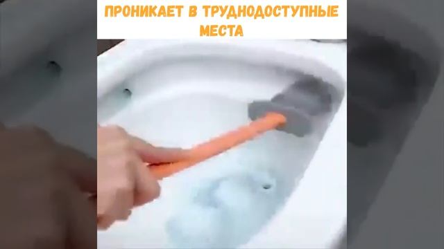 Силиконовая щетка для туалета смотреть онлайн