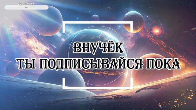 Продолжение культового сериала «Звёздные врата:SG-1» 90х в одноименной игре! STARGATE: Timekeepers