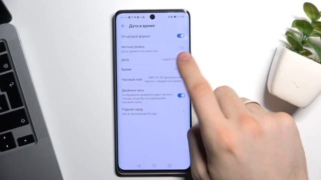 Параметры даты и времени Honor 50 – настройка смотреть онлайн