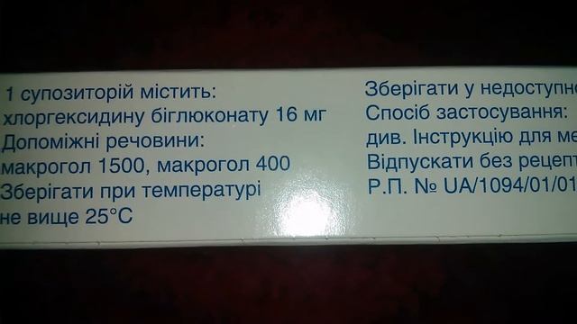 Гексикон смотреть онлайн