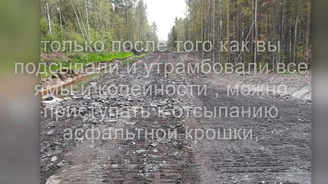 Бюджетное строительство дорог в СПБ под ключ смотреть онлайн