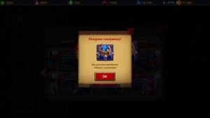 Крушители подземелий. Вскрытие 70 паков  за 800 бутылок.